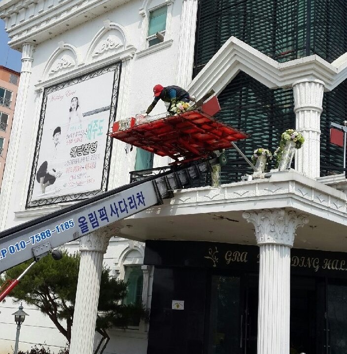 올림픽사다리차14.jpg